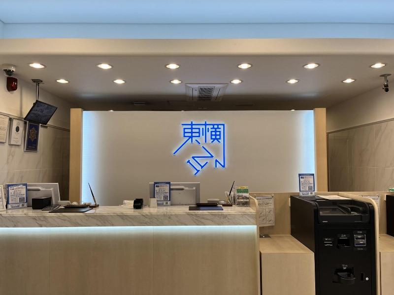 Toyoko Inn Tobu Utsunomiya-eki Nishi-guchi image