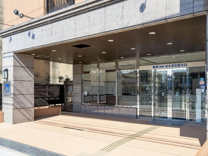 Toyoko Inn Tochigi Ashikaga-eki Kita-guchi image