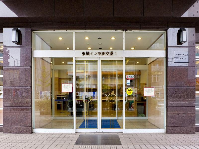 Toyoko Inn Tokyo Haneda Kuko Nº1 image