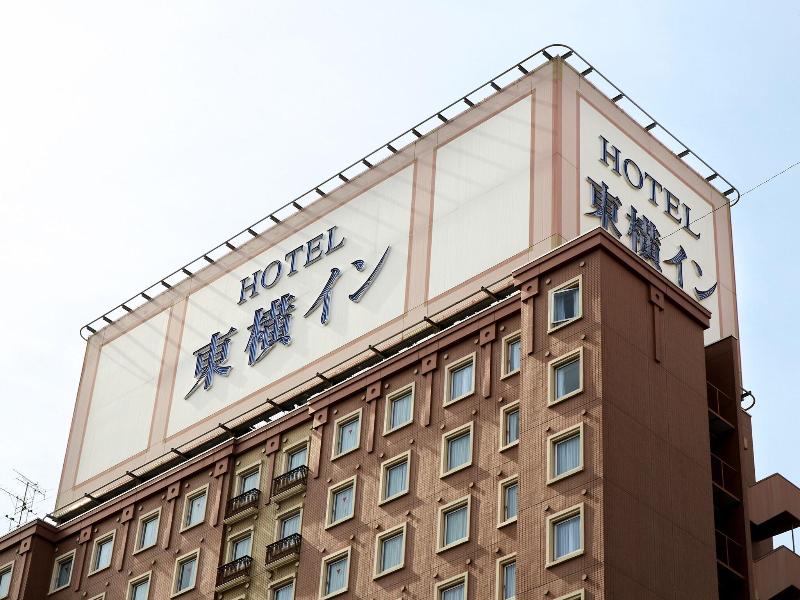 Toyoko Inn Tokyo Haneda Kuko Nº1 image