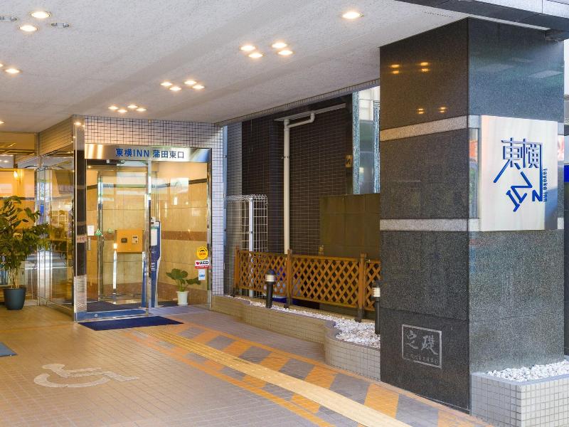 Toyoko Inn Tokyo Kamata Higashi-guchi - Image 9