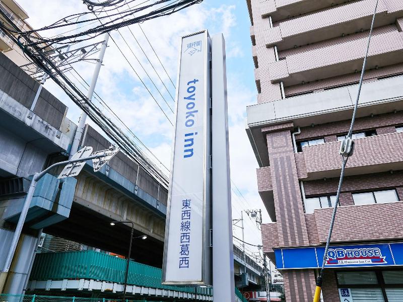 Toyoko Inn Tokyo Tozai-Sen Nishi-Kasai image