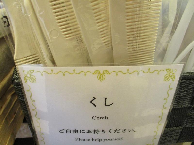 Toyoko Inn Tottori-Eki Minami-Guchi image