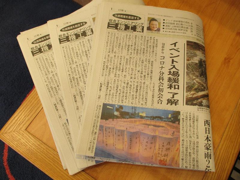Toyoko Inn Tottori-Eki Minami-Guchi image