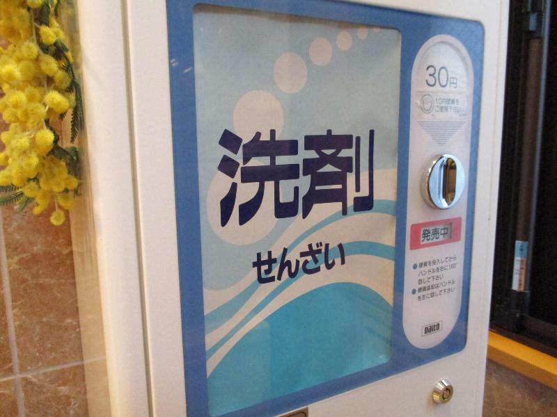 Toyoko Inn Tottori-Eki Minami-Guchi image