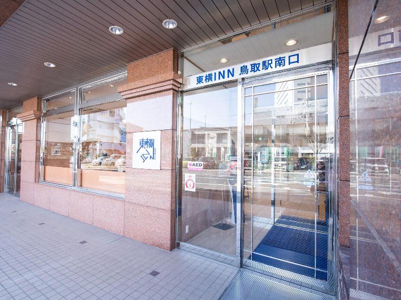 Toyoko Inn Tottori-Eki Minami-Guchi image