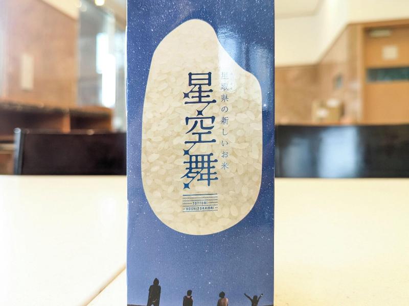 Toyoko Inn Tottori-Eki Minami-Guchi image