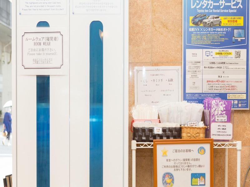 Toyoko Inn Tsukuba Express Moriya Ekimae image