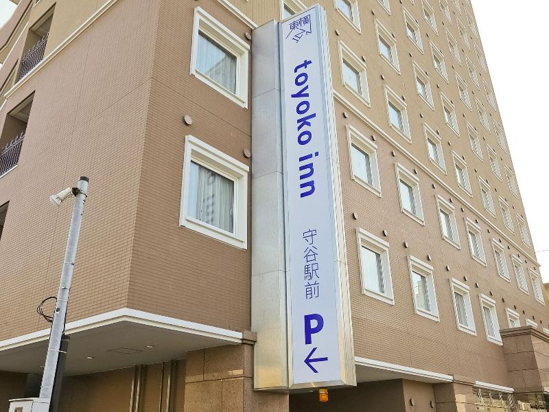 Toyoko Inn Tsukuba Express Moriya Ekimae image
