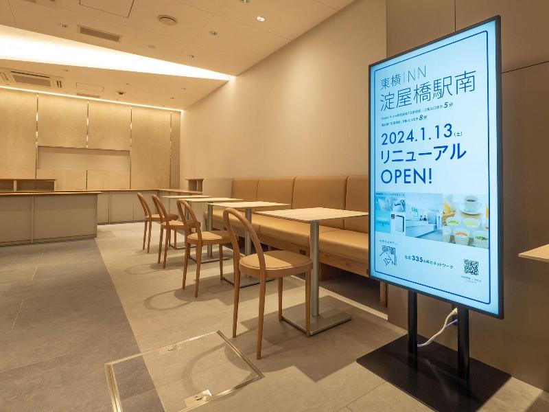 Toyoko Inn Yodoyabashi-Eki Minami image