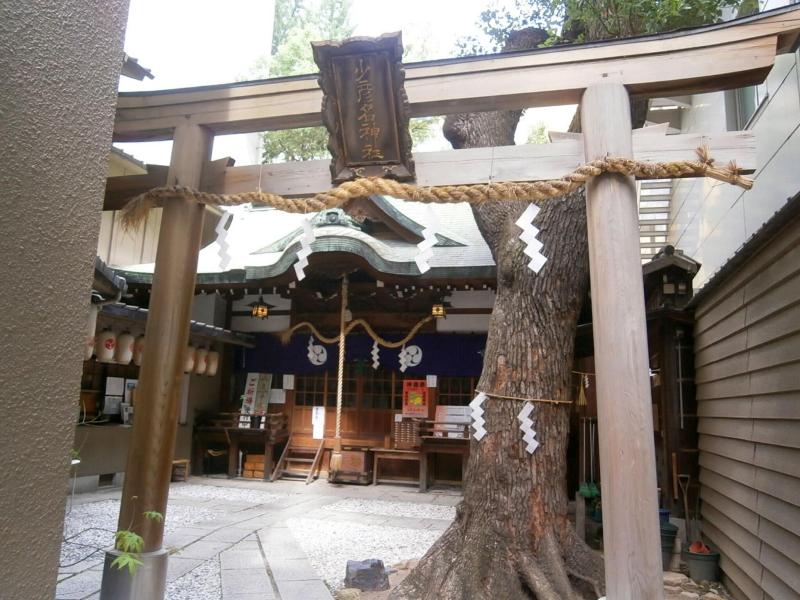 Toyoko Inn Yodoyabashi-Eki Minami image
