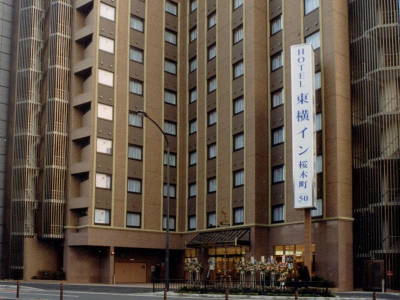 Toyoko Inn Yokohama Sakuragi-cho image