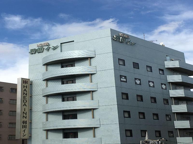 Haneda Inn image
