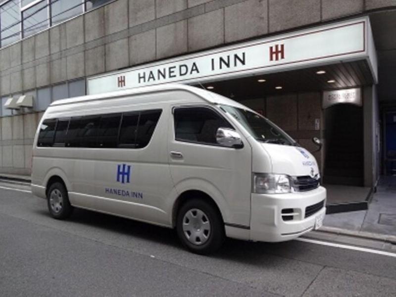 Haneda Inn image