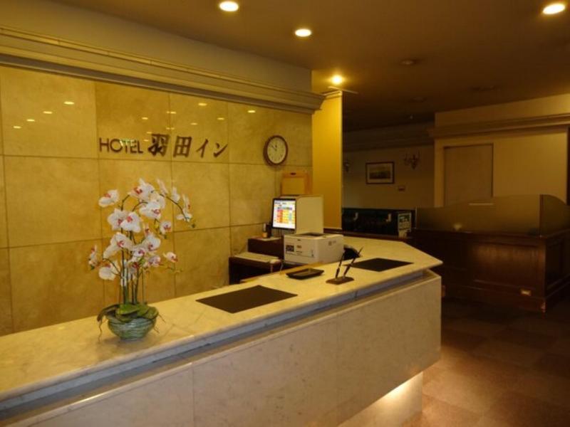 Haneda Inn image