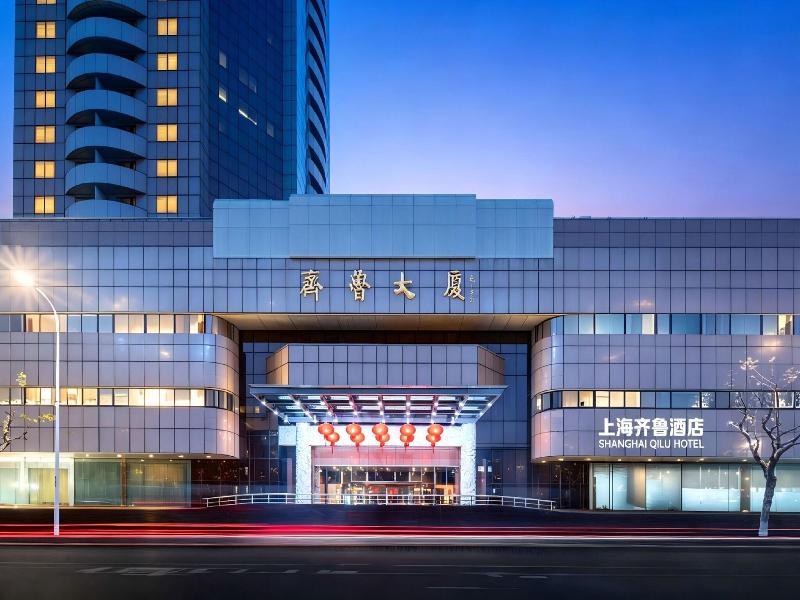 Courtyard Shanghai-Pudong image