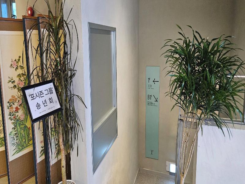 Hotel Biz Jongno Insadong image
