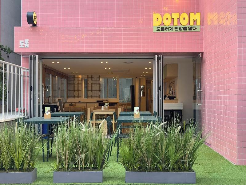 Hotel Biz Jongno Insadong image