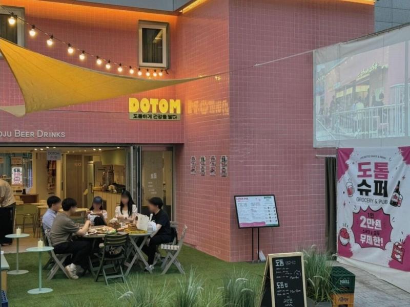 Hotel Biz Jongno Insadong image