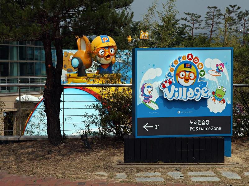 Hanwha Resort Gyeongju image