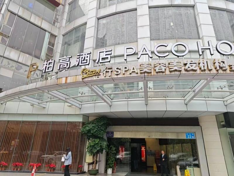 Paco Hotel Beijing Road Tuanyida Metro Guangzhou image