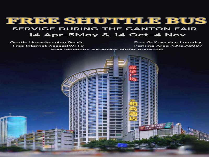 Paco Hotel Beijing Road Tuanyida Metro Guangzhou image