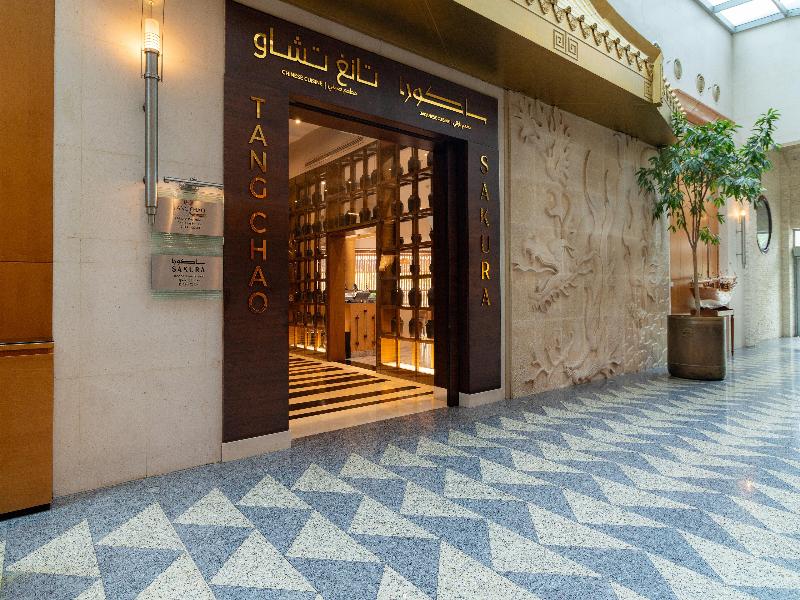 Holiday Inn Kuwait image