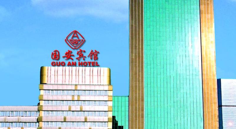 Fotos Hotel Guoan