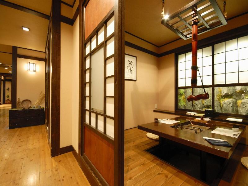 Choyo Tei Hotel