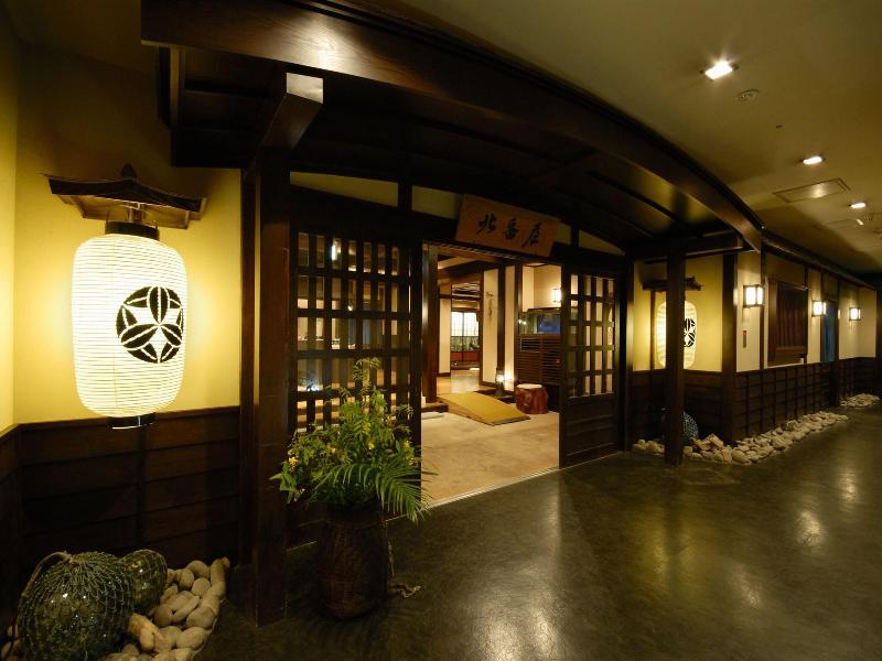 Choyo Tei Hotel