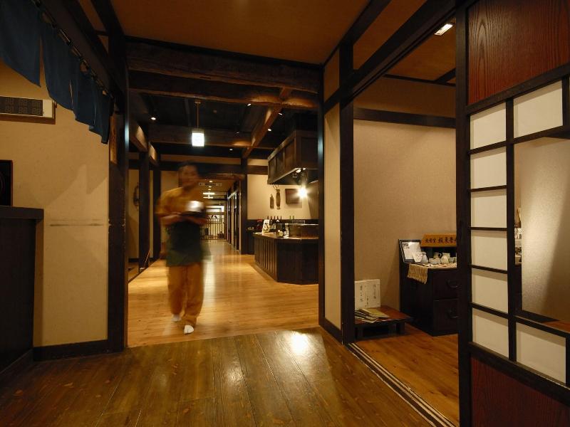 Choyo Tei Hotel