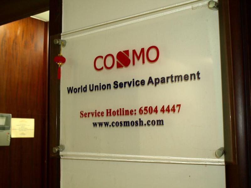 World Union Service Apartment(Cosmo) image