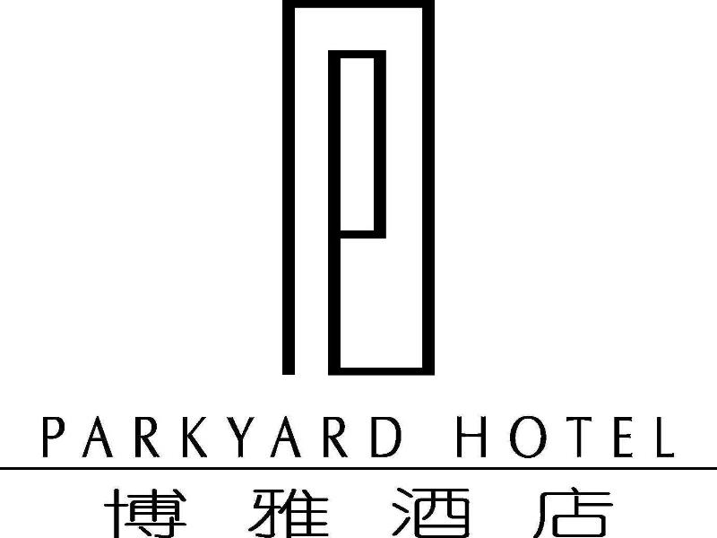 Shanghai Zhangjiang Parkyard Hotel image