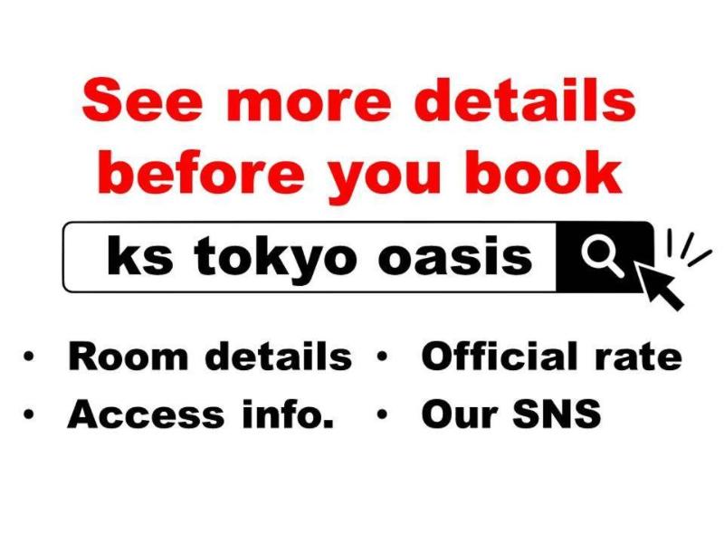 K's House Tokyo Oasis image
