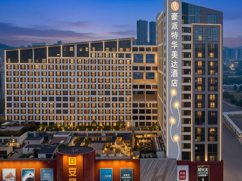 Ramada Plaza By Wyndham Shenzhen North image