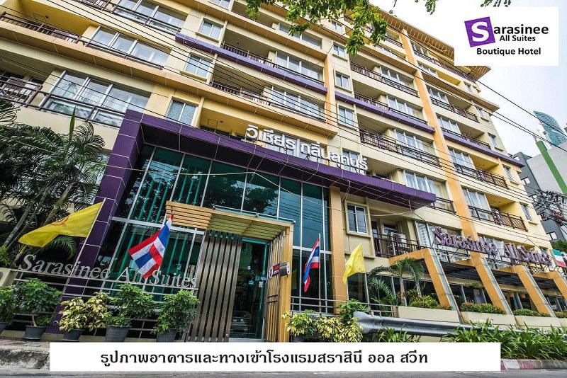 Palette Bella B All Suites Bangkok Hotel — exterior view