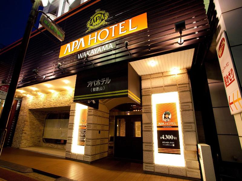 APA Hotel Wakayama image