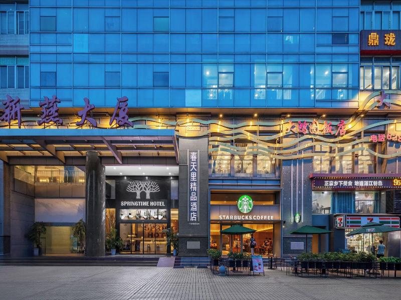 Spring Time Hotel Tianhe image