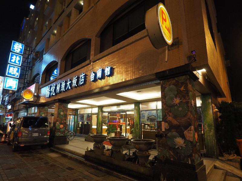 Young Soarlan Boutique Hotel-Flag Tainan image