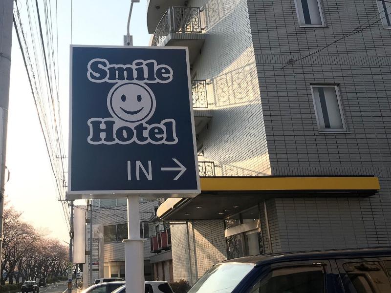 Smile Hotel Mito Ibaraki Prefecture image