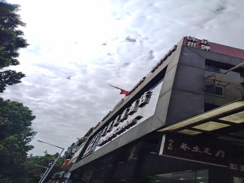 The Royal Garden Hotel 2