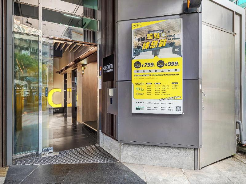 CHECK Inn Taipei Xinyi image