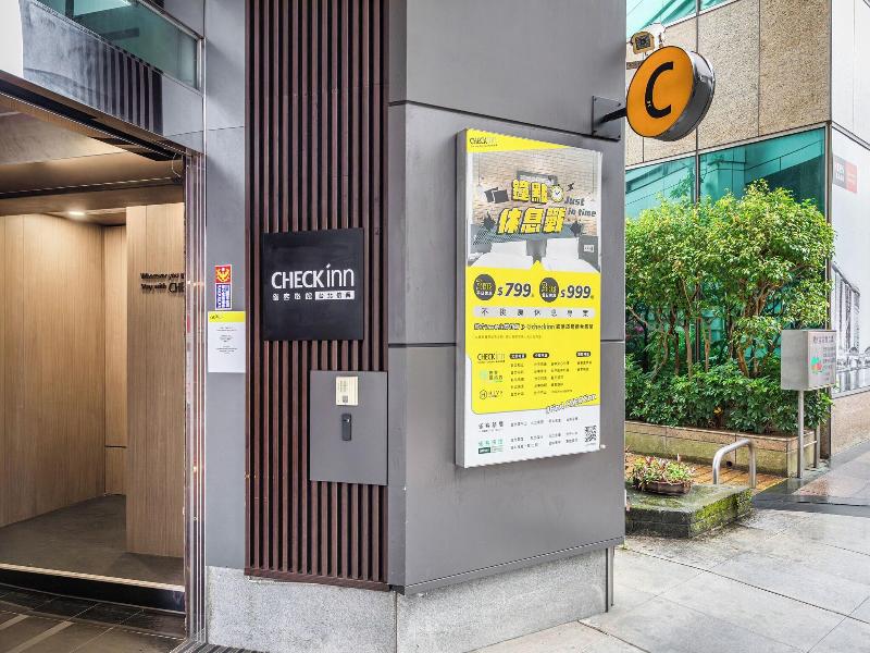 CHECK Inn Taipei Xinyi image