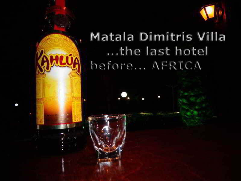 MATALA DIMITRIS VILLAS AND HOTEL