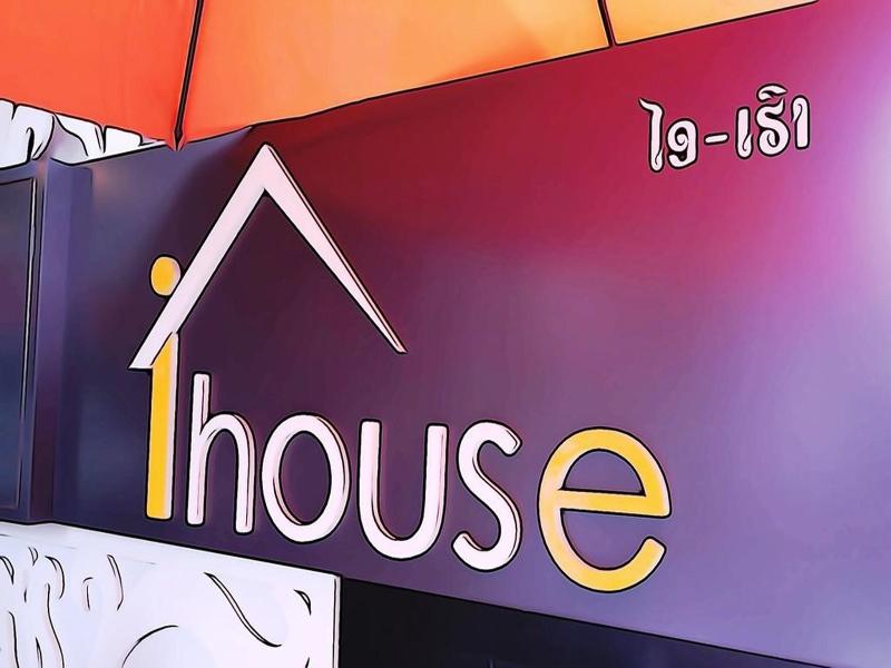 iHouse Residence image