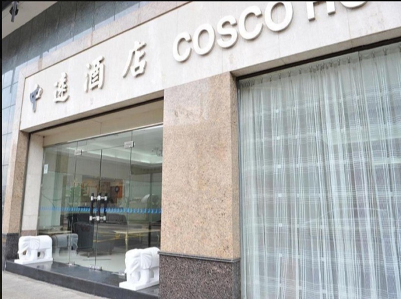 HK Cosco Inn(Former Cosco Hotel)