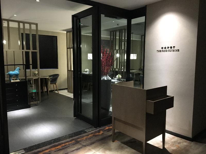 Paco Hotel Tianhe Zhucun Metro Guangzhou image