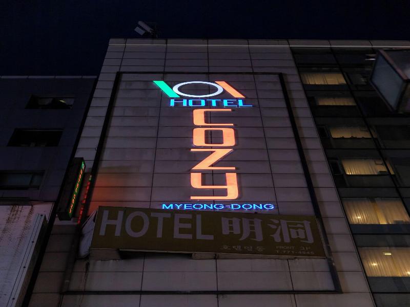 COZY MyeongDong image