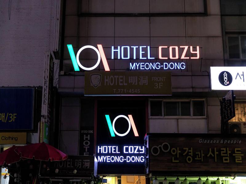 COZY MyeongDong image