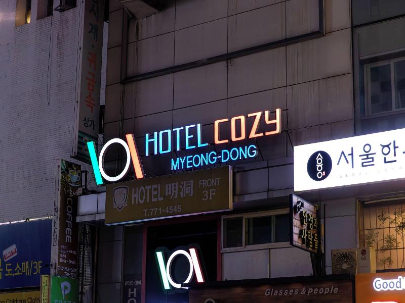 COZY MyeongDong image